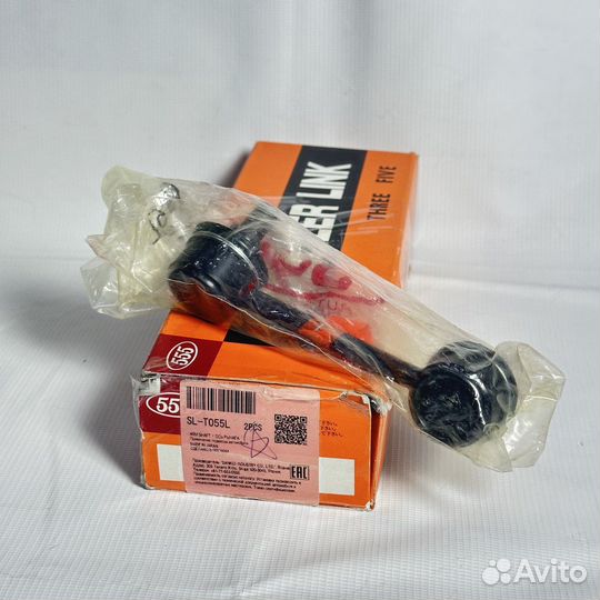 SLT055L Стойка стабилизатора перед лев 555