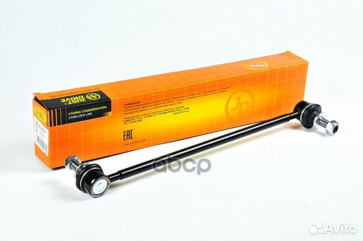 Стойка стабилизатора, передняя CLT62 JSL0031 Ju