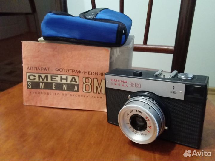 Новый фотоаппарат смена 8М