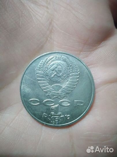 Монета Петр Чайковский