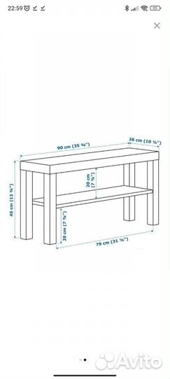 Тумба под телевизор Икеа Лакк