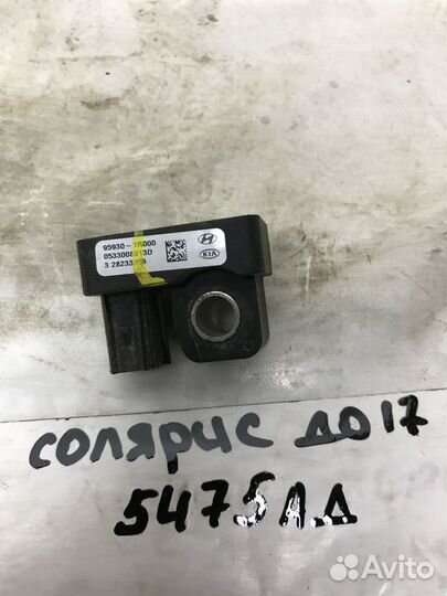 Датчик AIR BAG Hyundai Solaris 2010-2017