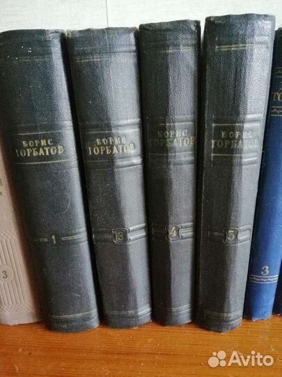 Книги сборники СССР