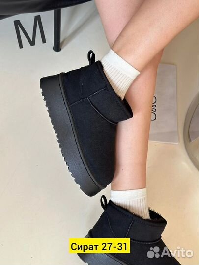 Угги женские