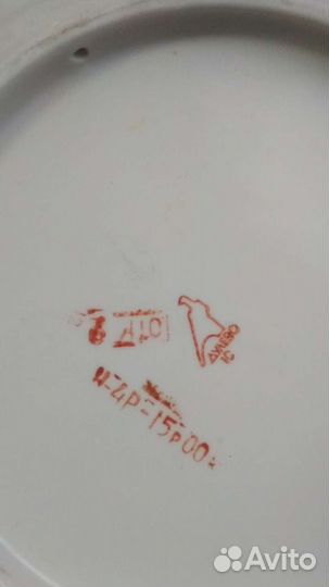 Тарелка декоративная, настенная. Дулево