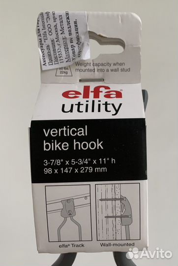 Держатель велосипеда elfa utility новый