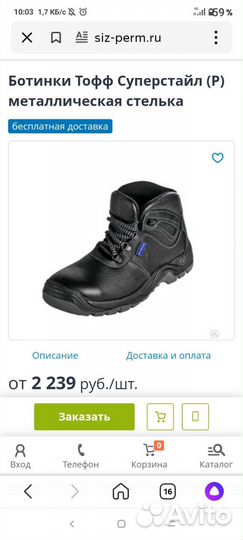Ботинки мужские 41