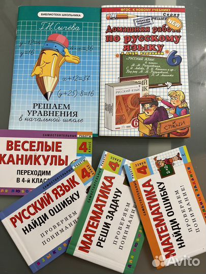 Учебная литература