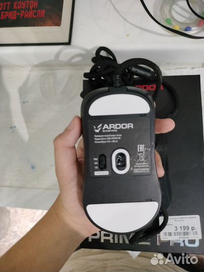 Игровая мышь