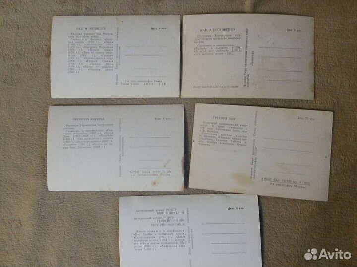 Фото Советские актеры