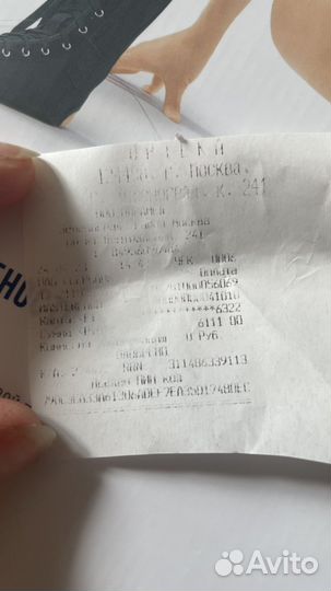 Бандаж голеностопный ортез orlet