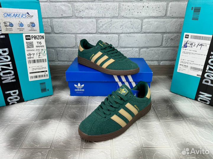 Кроссовки Adidas Munchen Зелёные