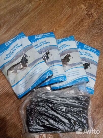 Пояс из собачьей/овечьей шерсти - лечебный