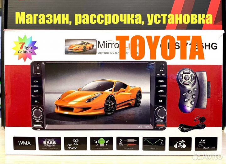 Магнитола 2 din 7018B Bluetooth