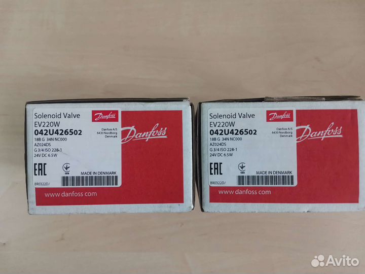 Соленойдный клапан