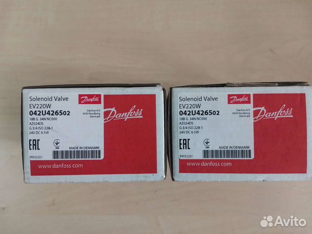 Соленойдный клапан