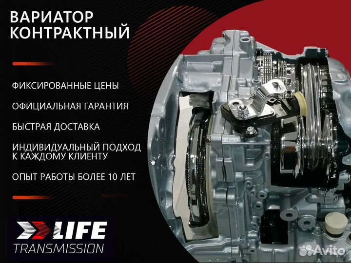 Вариатор Renault Megane 1.6