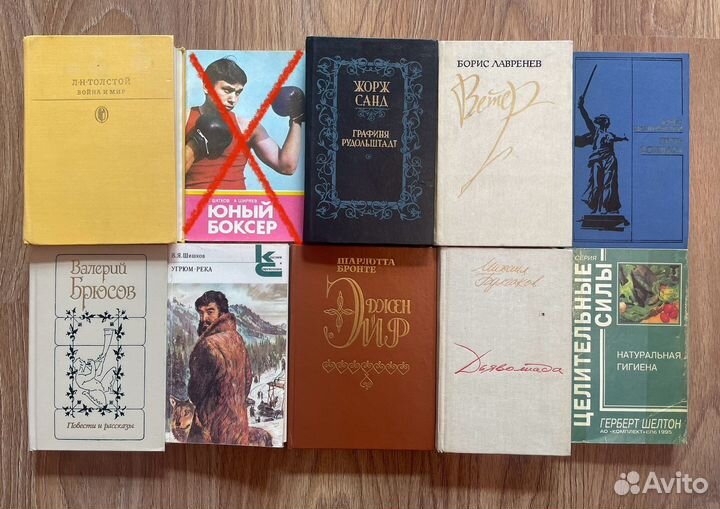 Книги ч. 1 (всего в наличии 109 шт.)