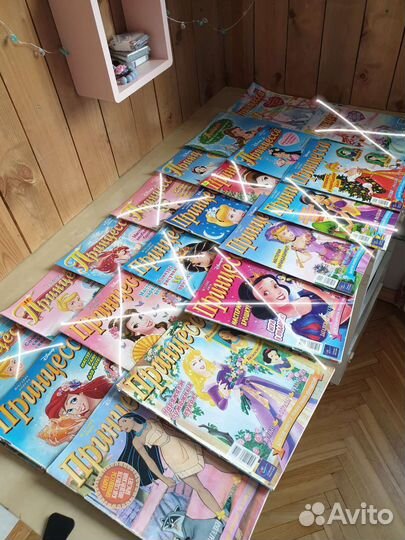 Журналы принцесса 1999-2007