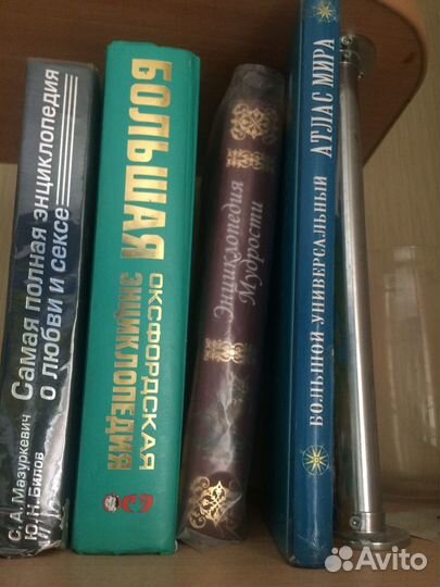 Книги, энциклопедия любви и секса