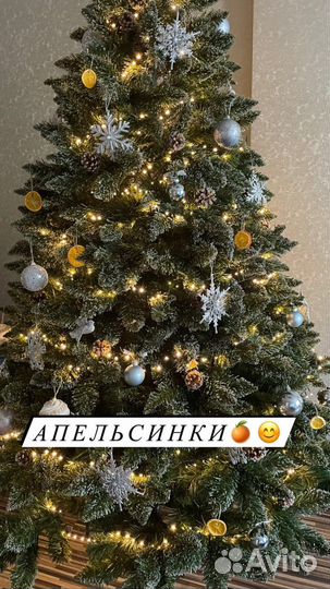 Елка искусственная бу