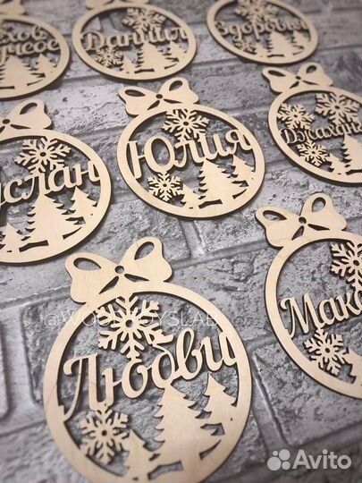 Новогодние Елочные игрушки