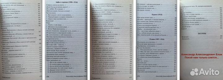 Книги: Русская классическая литература