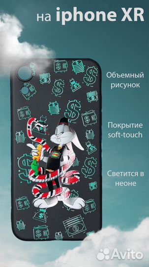 Чехол на iPhone XR