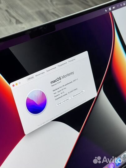 MacBook Pro 16, 16/512гб (M1 Pro, 2021)