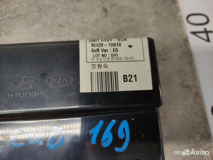 Блок электронный Kia Ceed G4FC 2009