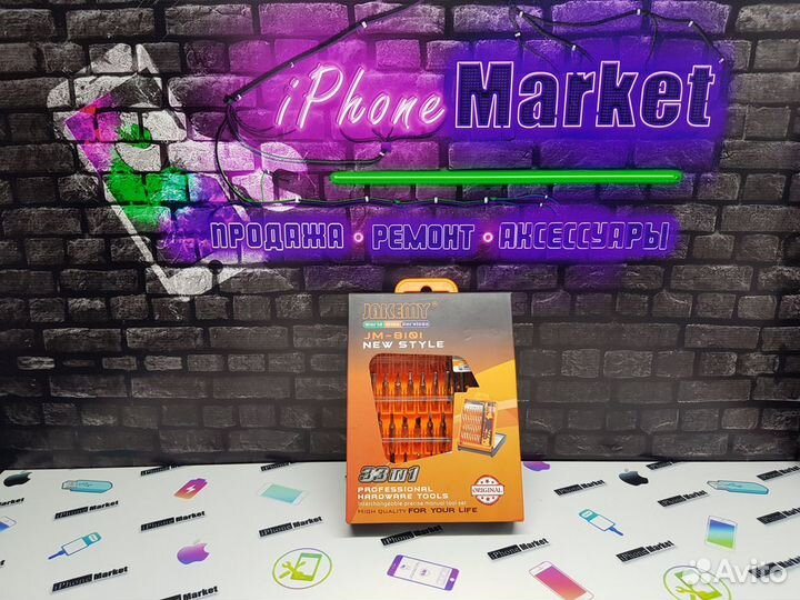 Набор отверток