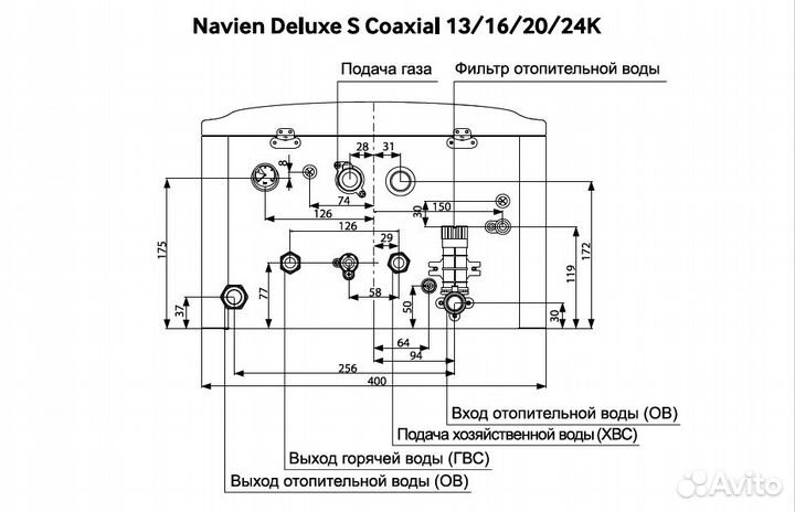 Газовый котел navien deluxe S 24K