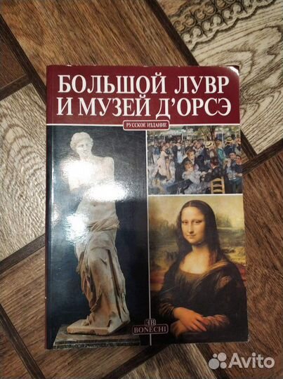 Книги по архитектуре и искусству