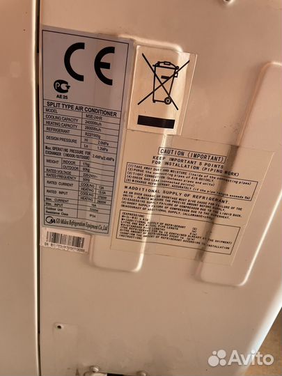 Сплит система бу