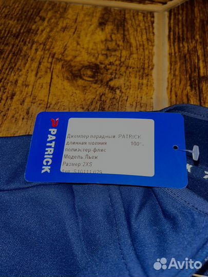 Толстовка спортивная