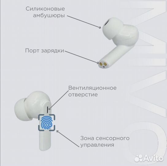 Наушник Mivo MT-14