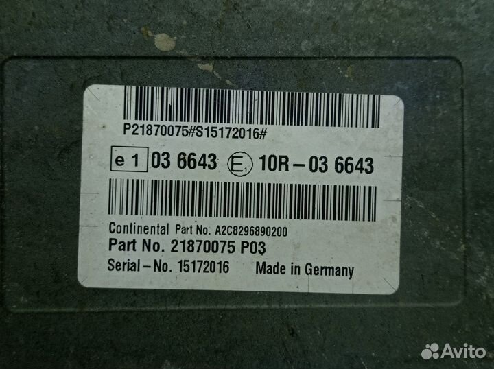 Блок управления AdBlue