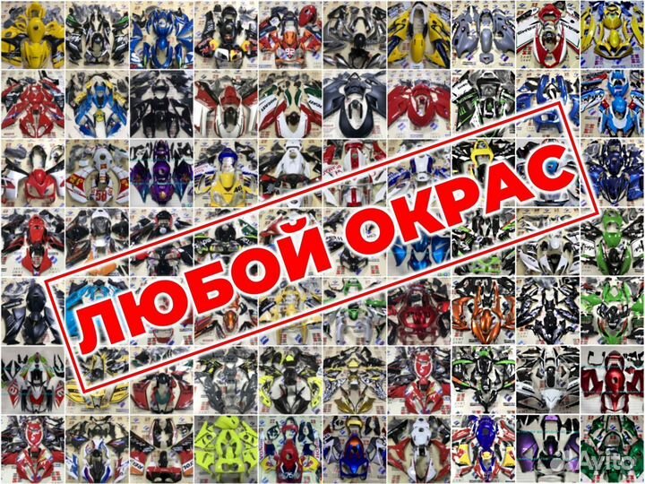 Yamaha X-Max 125, 250, 300, 400 2013-2014 обвес