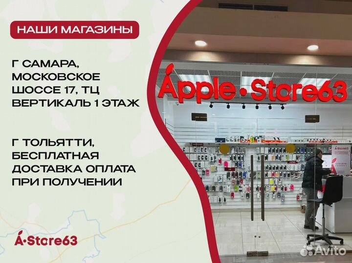 iPhone 12 mini, 256 ГБ