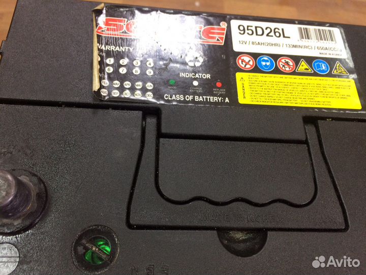 Аккумулятор бу 75