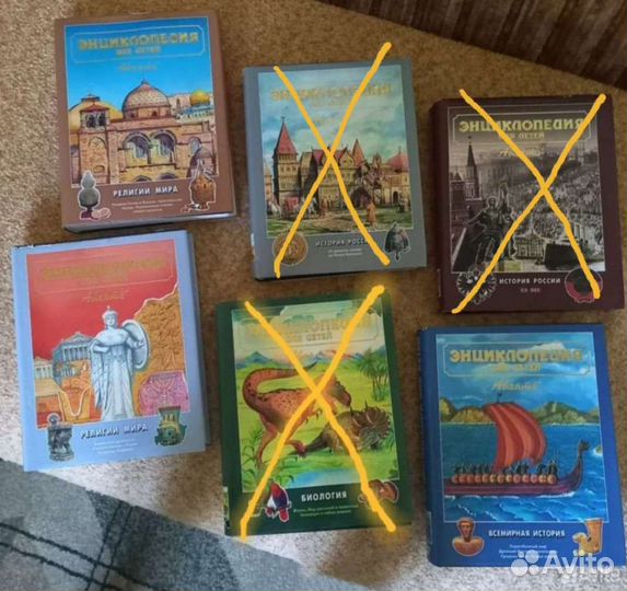Энциклопедия для детей Аванта+