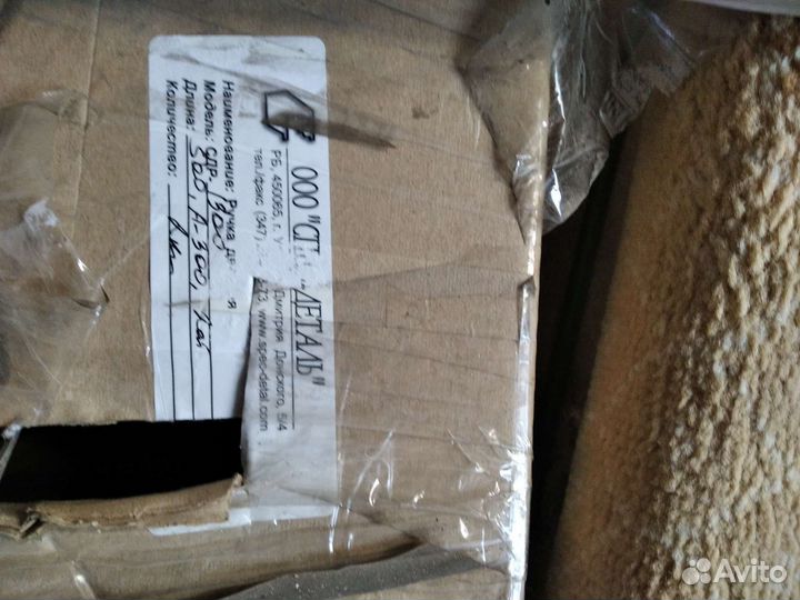 Офисные дверные ручки