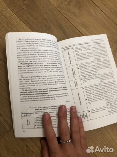 В. П. Анисимов «счастье быть родителем»