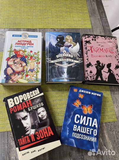 Книги