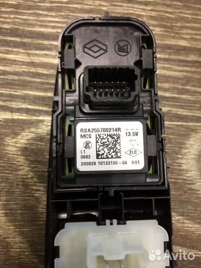 Блок управления стеклоподъёмниками Renault Arkana