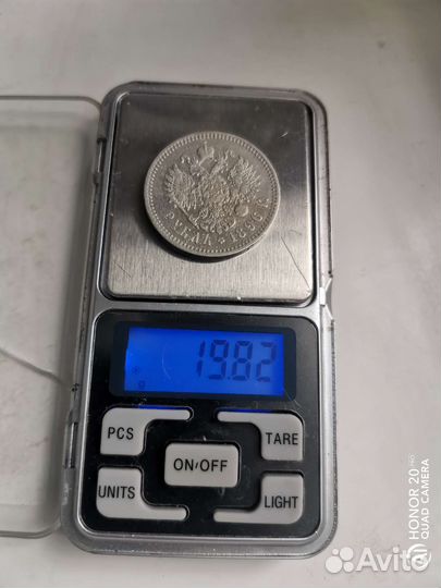 1 рубль 1896 * Николай II