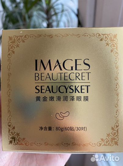 Гидрогелевые патчи