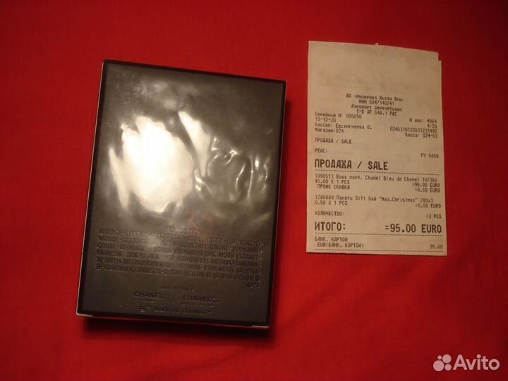 Парфюм Chanel Bleu De Chanеl 100мл silver