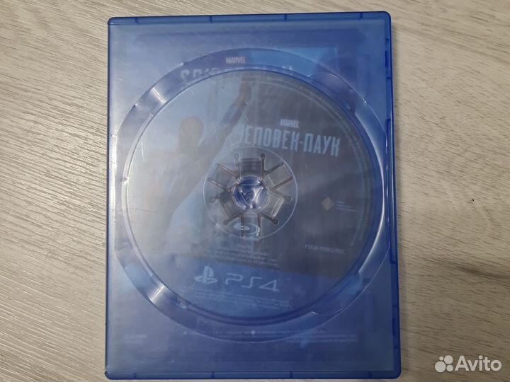 Диски на ps4