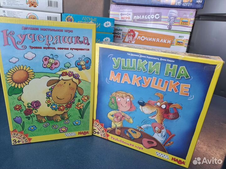 Настольные игры для детей